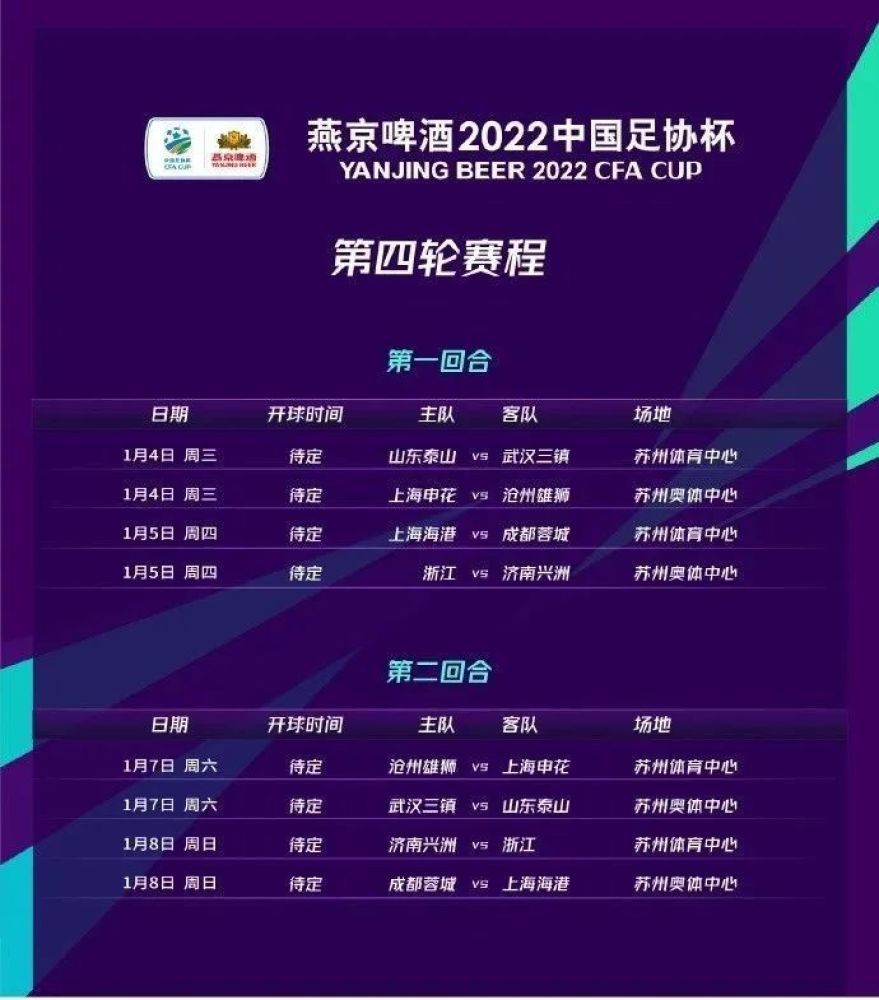 《青年差人》讲述了两位警校同伴目击了一场绑架事务并卷进此中的故事。本日暴光预告片中，揭示了朴徐俊和姜河那扮演的步履派基俊和学霸熙烈在差人黉舍了解订交，并一路履行使命的进程。